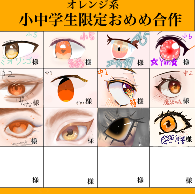 合作しました