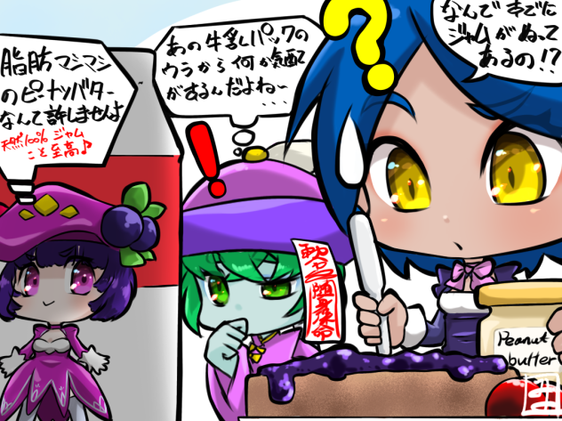 Breakfast time その②