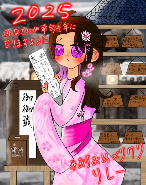 幸先悪いよぉ…泣