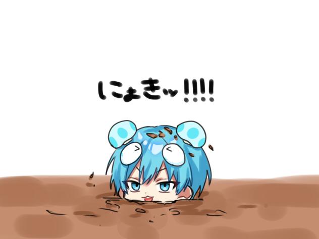 にょきッ‼︎‼︎