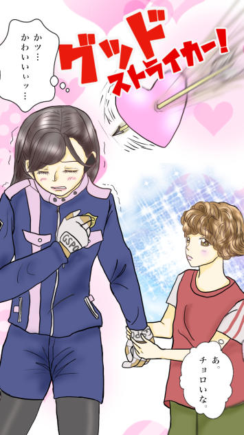 ルパパト33話