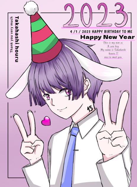 塗らせていただきましたあ！