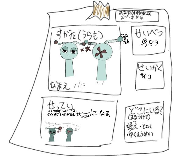 無題538
