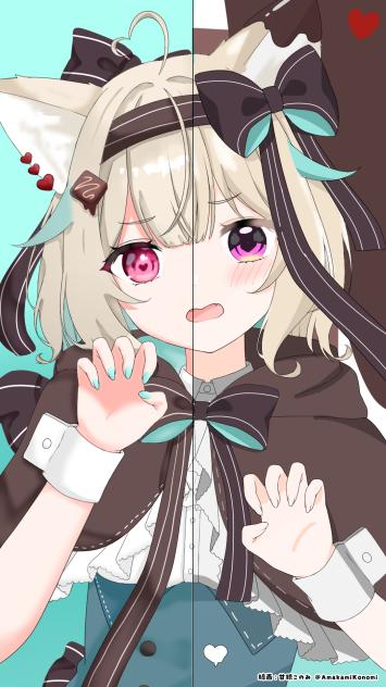 このちゃんの合作！
