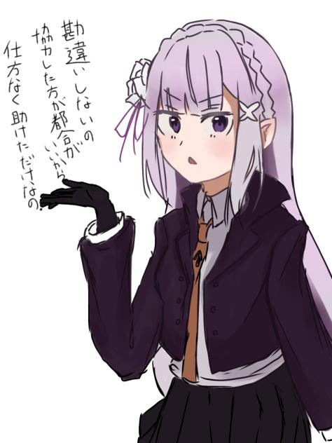 霧リアたん
