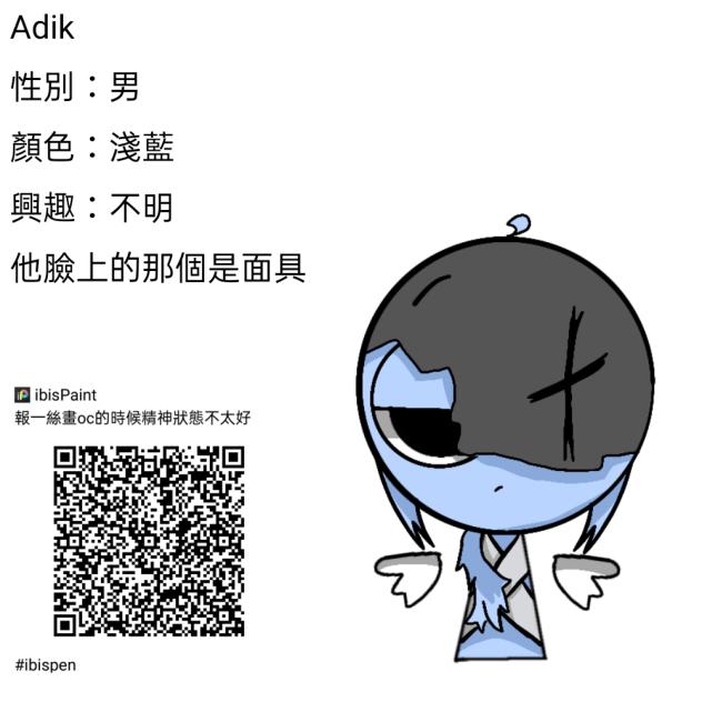 我的精神狀態不太好