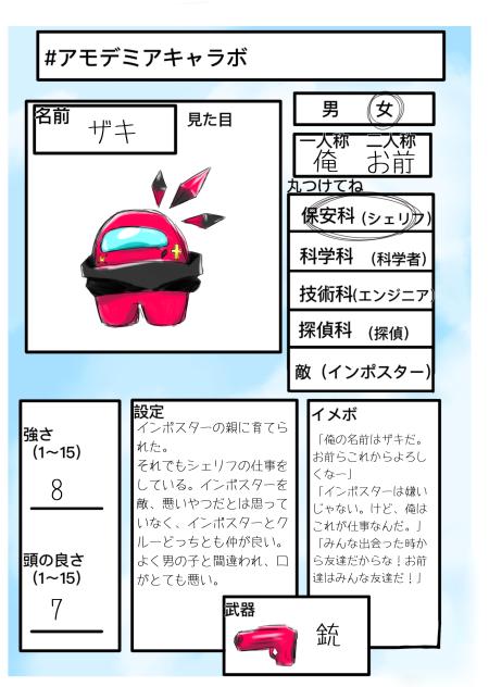 あもでみあぁ