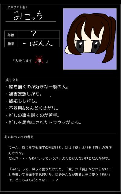 教徒になりたい