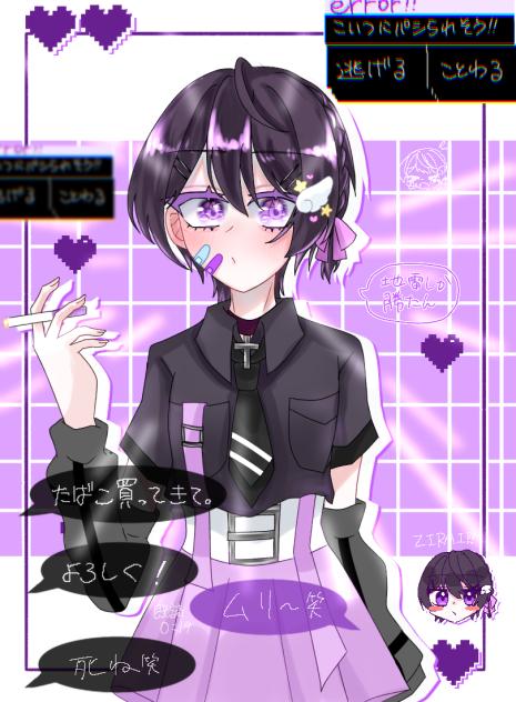 💜地雷🖤