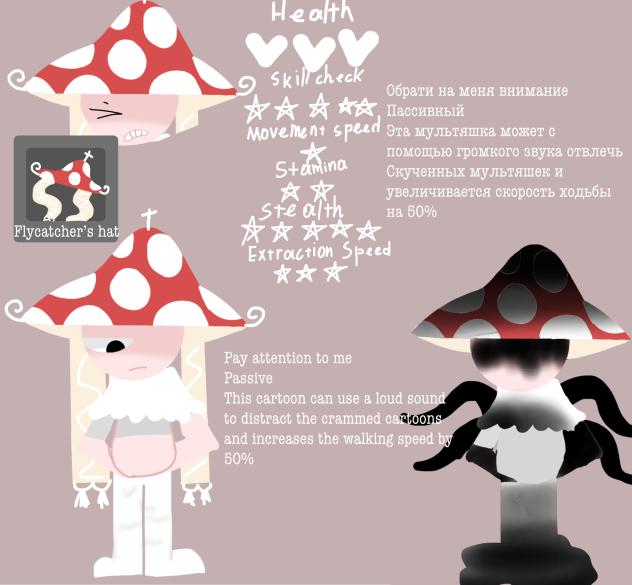 🍄my Toon