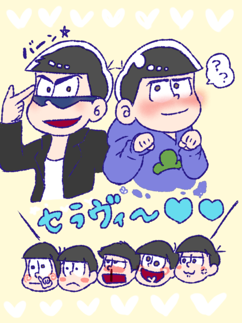 カラカラの日