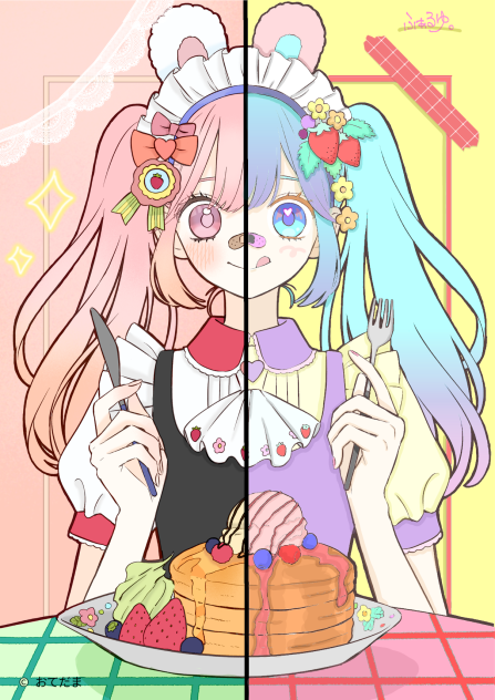 がっっっっさく