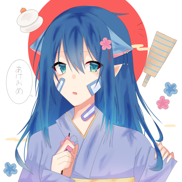 あけおめです！