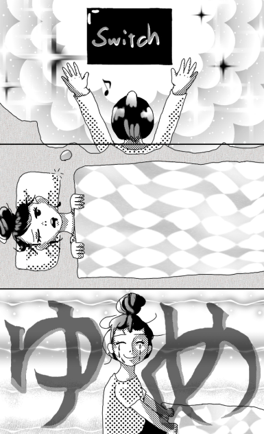 夢オチ