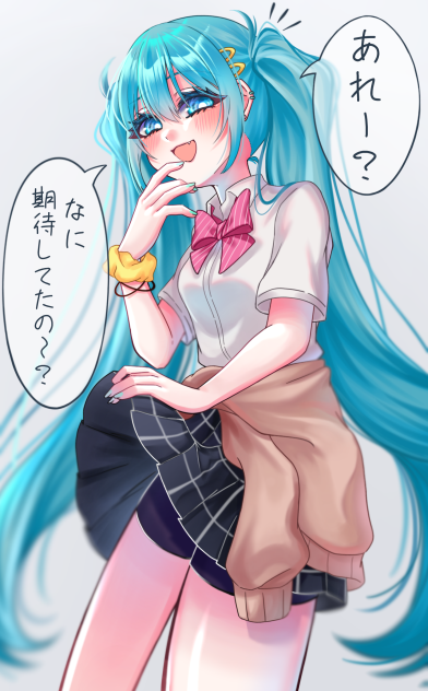 留年ミクちゃん