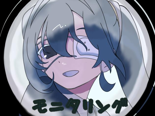ねえいいでしょ？