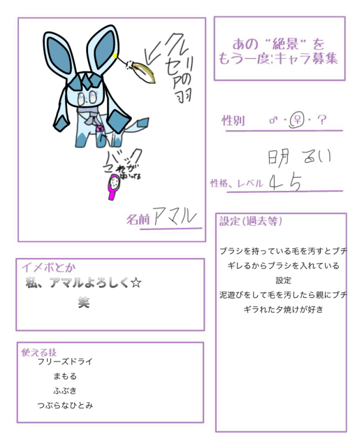 できた