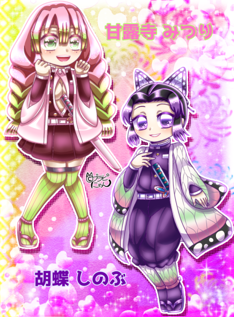 【鬼滅の刃】甘露寺さん&しのぶさん