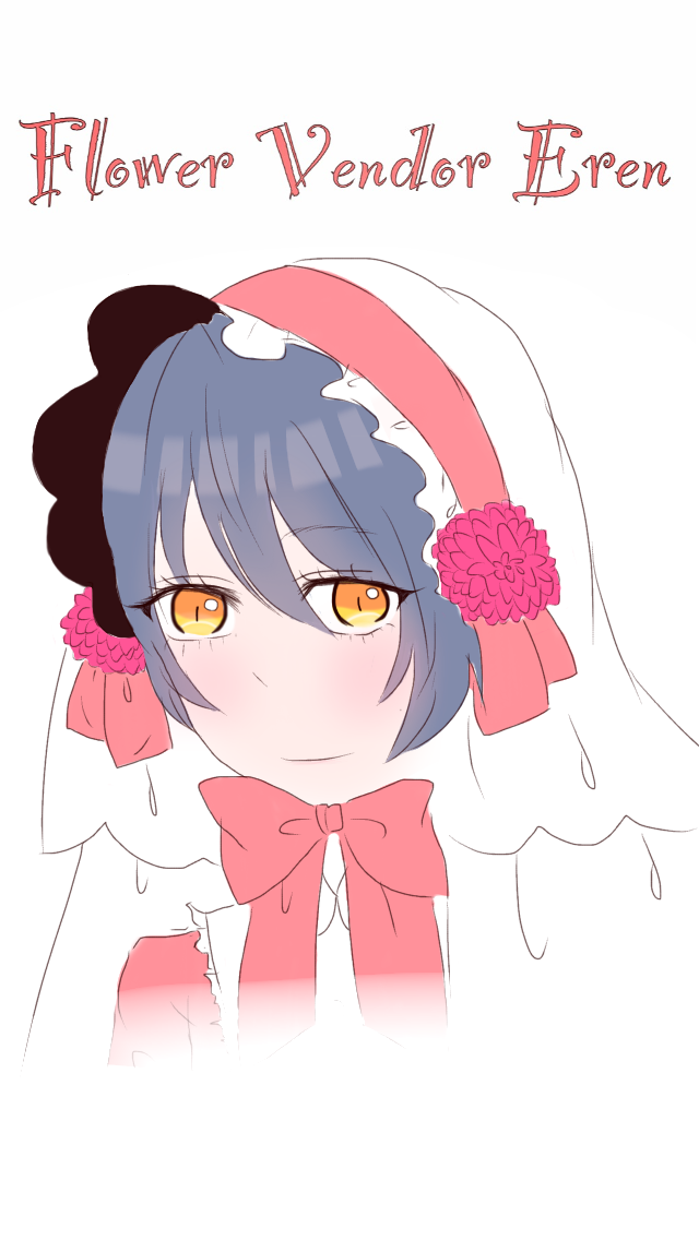 花売りエレン Ibispaint