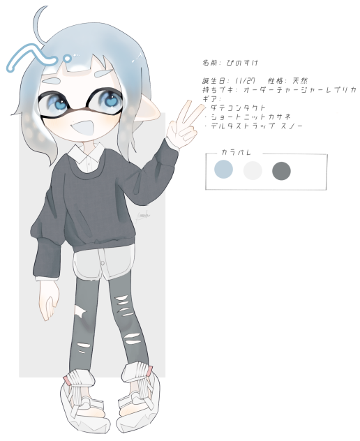 代理資料