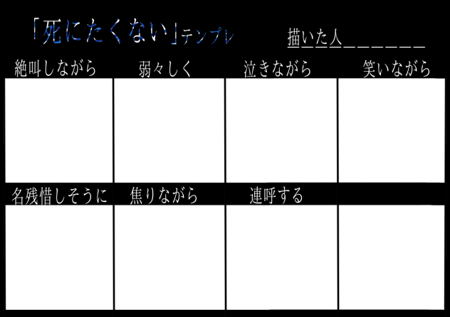 描いてください！！