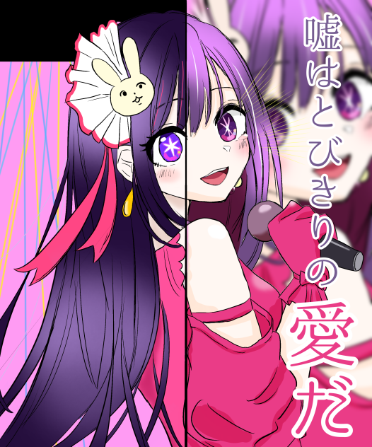 合作参加させていただきました。