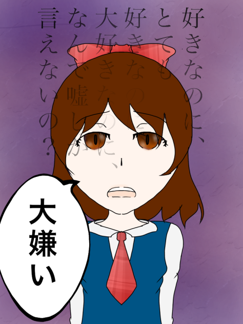 オリキャラ2