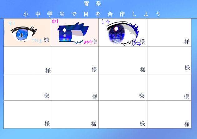 浮いてるな～