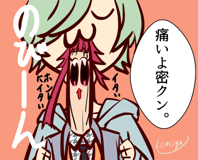 作者頭悪そう
