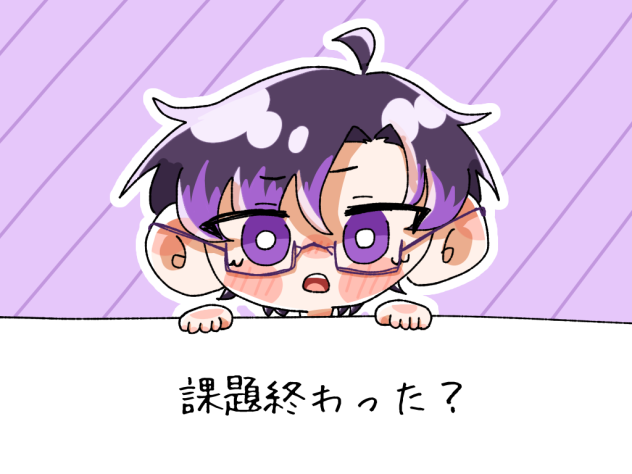 落書き〜🌈🍑