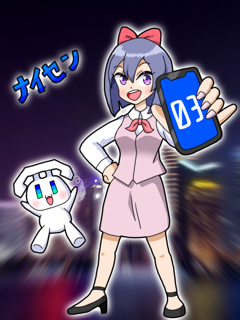 いおりさんリベンジ