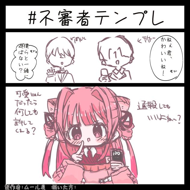 テンプレお借りしました！