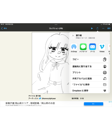 ここからよ