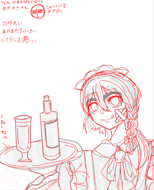 赤ペンしました！