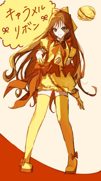 キャラメルリボン