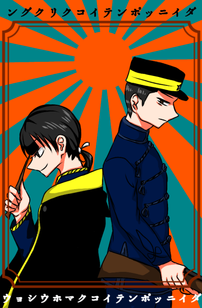 将校×魔女