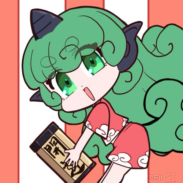 おみくじあうんで運試し