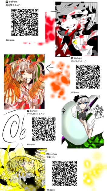 ペン配布ゥー