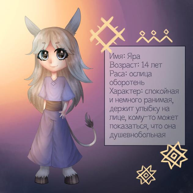 какая-то дичь в стиле Фили