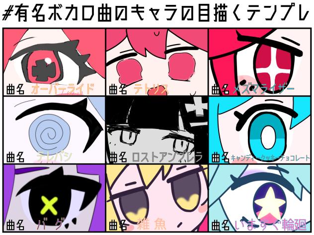 ボカロ曲大好き！
