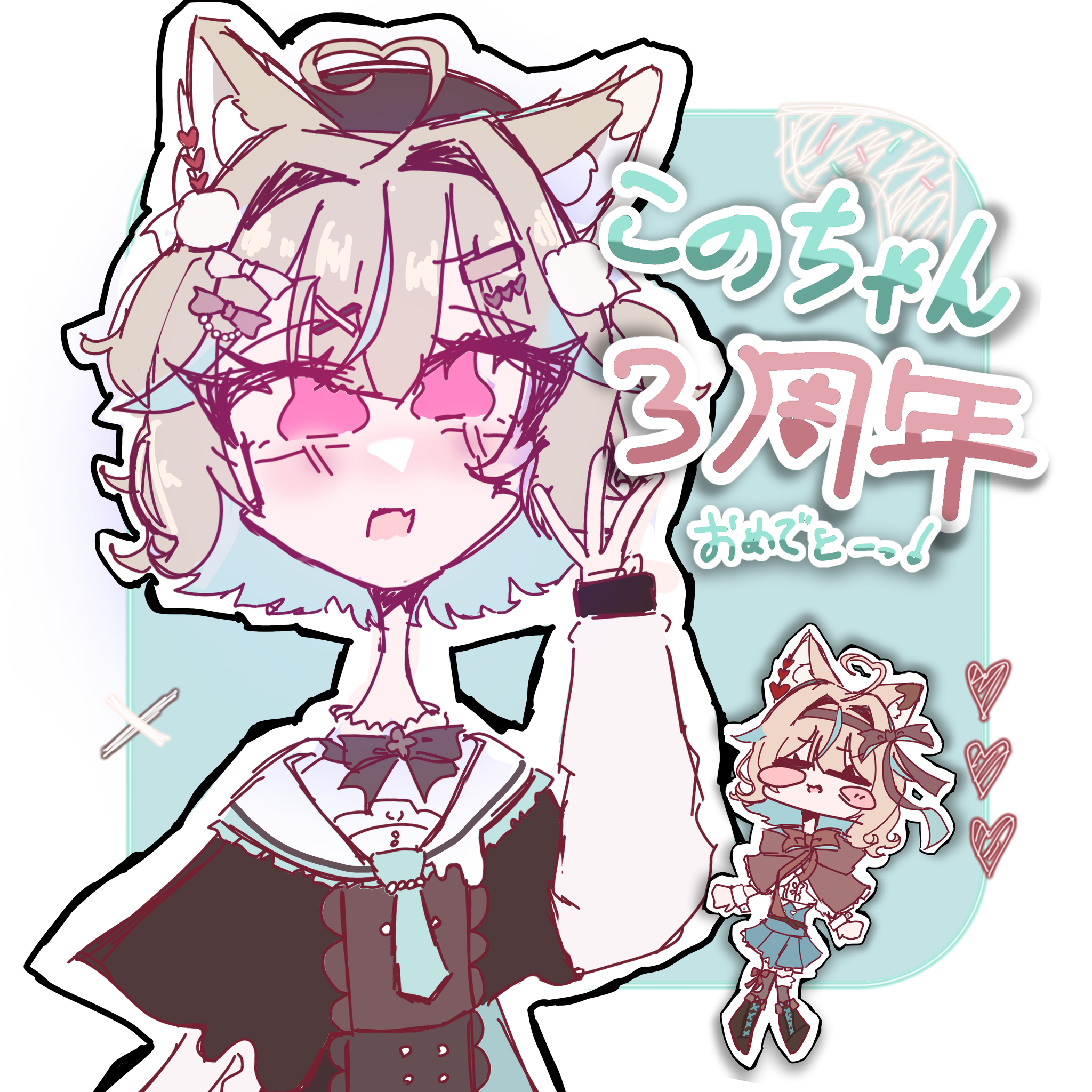 ちぃ＊プロフ必読様ご確ページ このちゃん3周年！！🎉 - ibisPaint