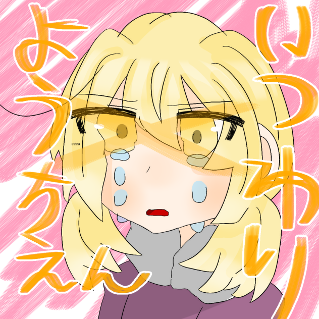 4ぬのが怖い