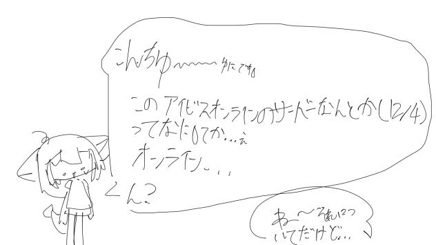 無題ら