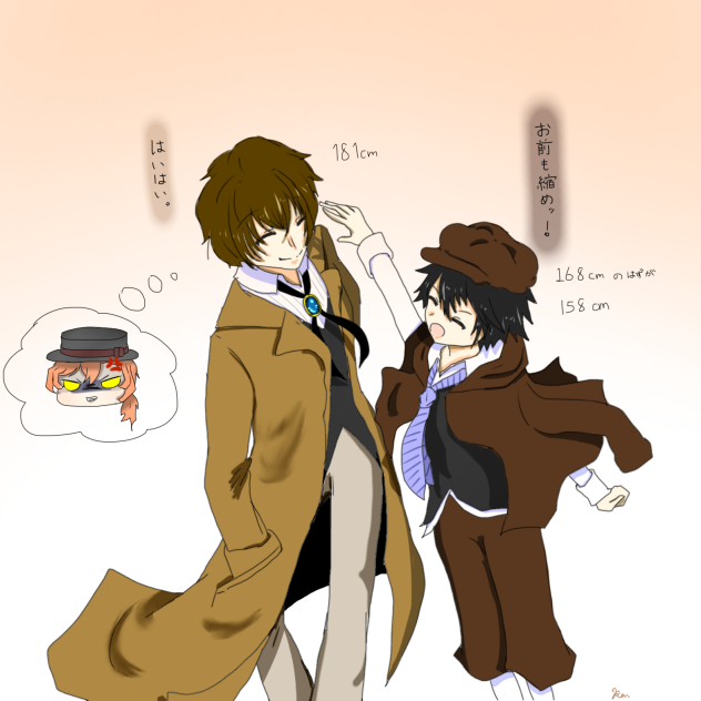 もしも乱歩が縮んだら