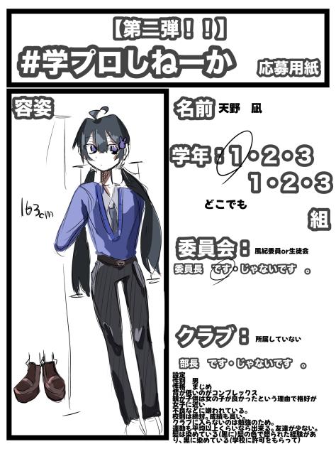 無題820