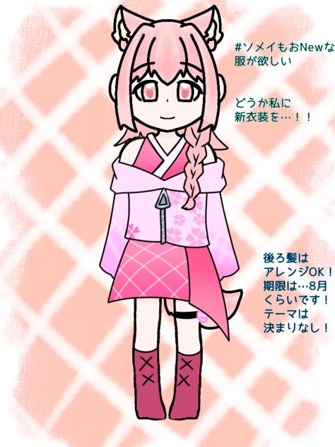 ぬん