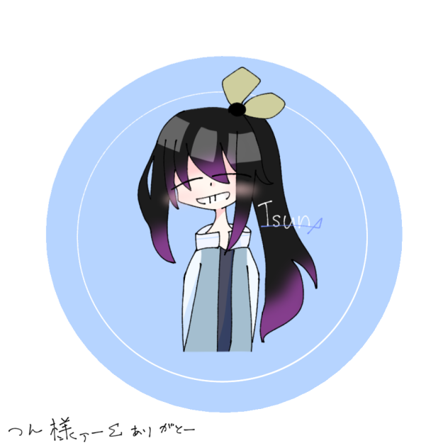 つんさん！