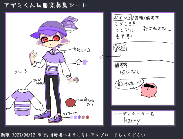 無題1650