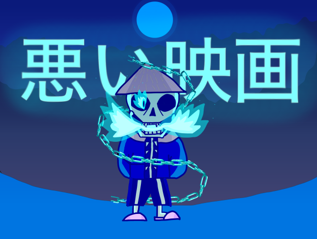 Traditional Japanese Sans