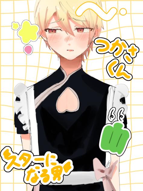 司さささ